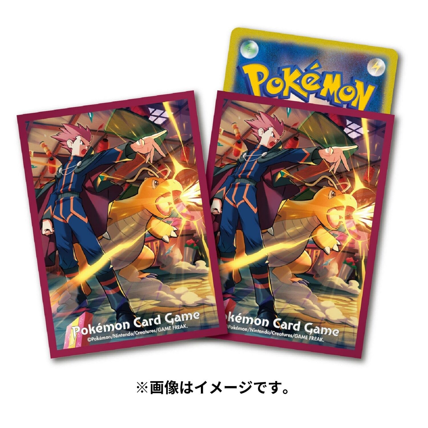 4521329373300_l Pokemon Center Deck Sleeves Shield Kairyu Hakaikosen