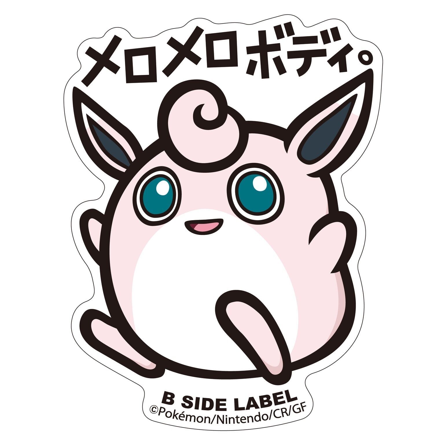 Wigglytuff B-Side Label Sticker