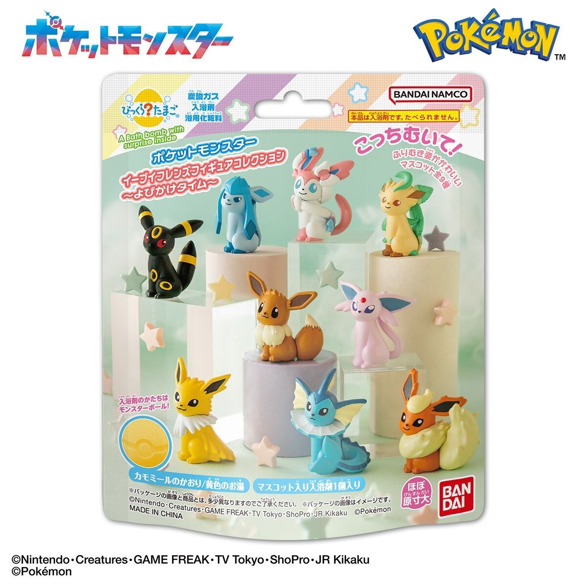Eevee Friends Figure Collection Calling Time Figure Eevee Friends Figure Collection Calling Time Figure