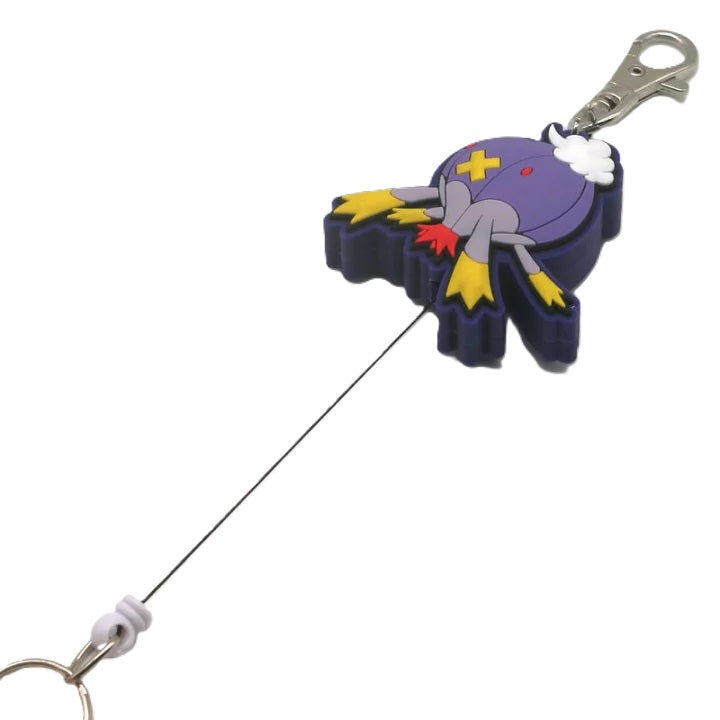 Rubber Reel Key Holder Drifblim