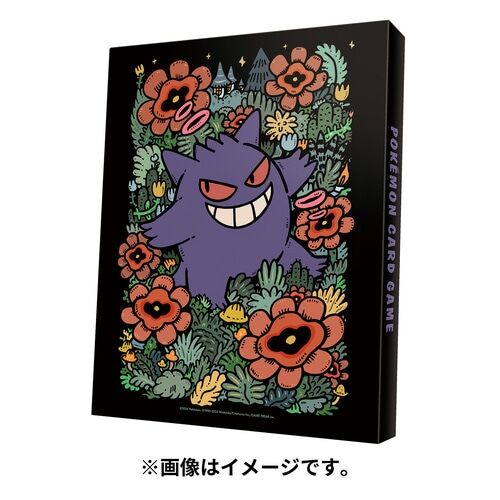Gengar 4-Pocket Collection File Gengar Ordner