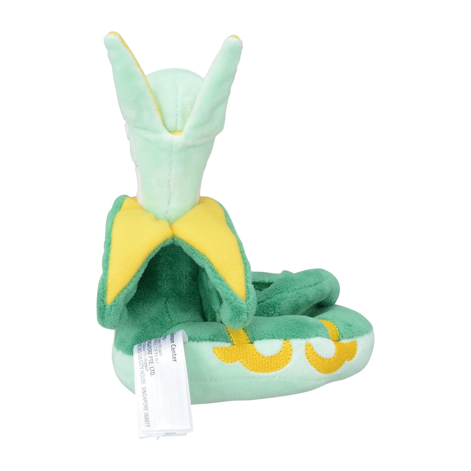 Serperior Sitting Cuties Plush - 16,5 cm