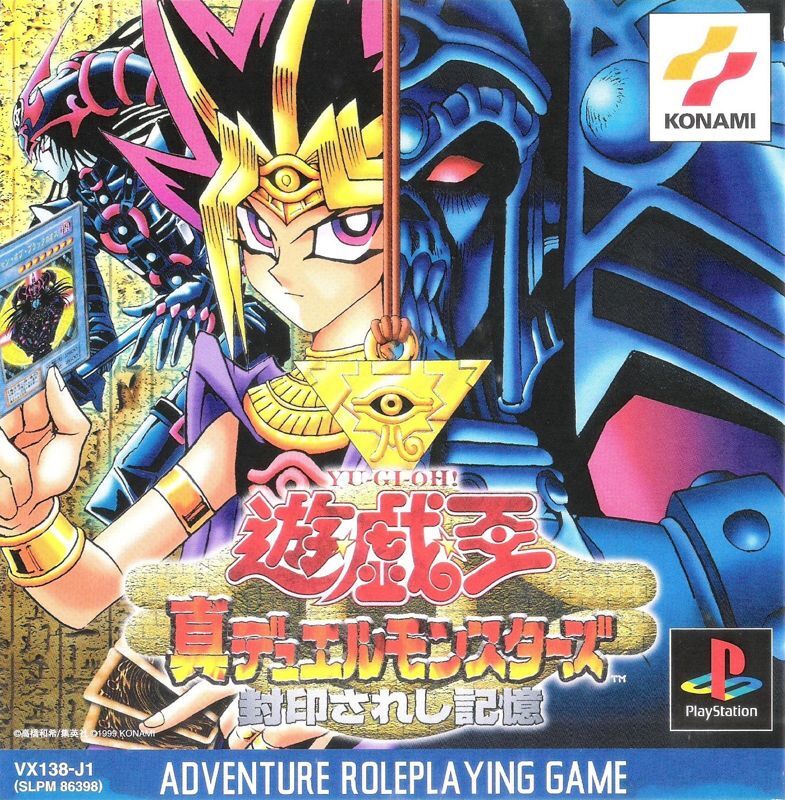Yu-Gi-Oh!: Forbidden Memories - JP Yu-Gi-Oh!: Forbidden Memories - JP