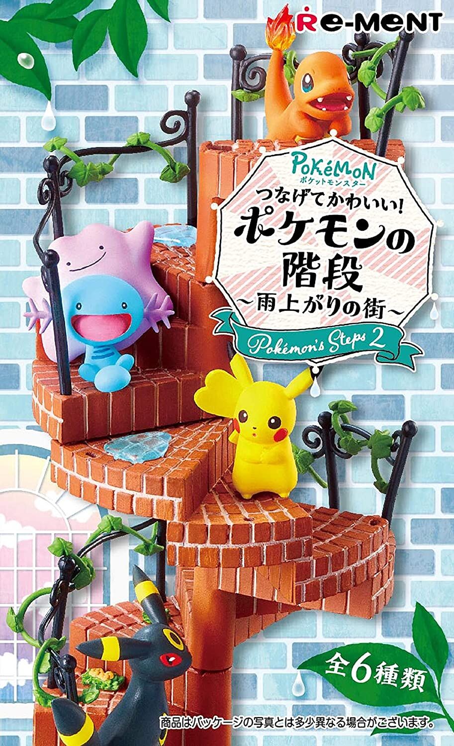 Re-Ment Pokemon Staircase Vol. 2 Complete Set (Box Set of 6)