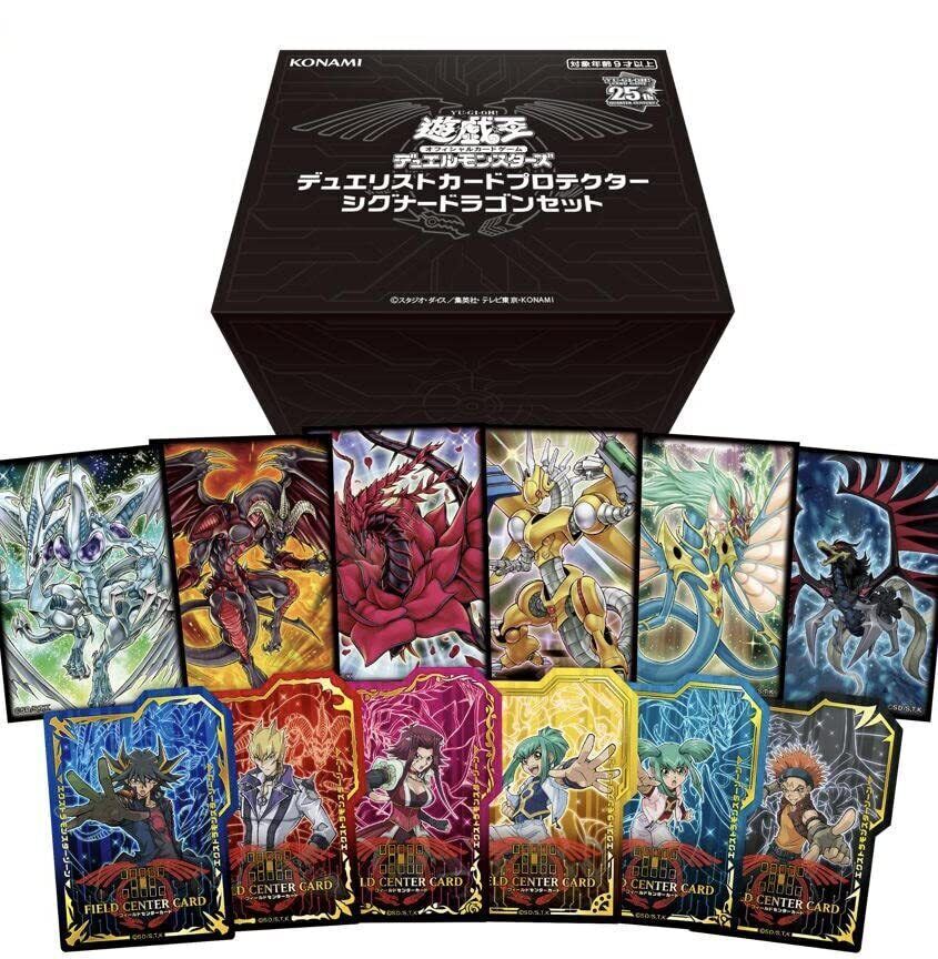 Duelist Card Sleeves: Signer Dragon Set Box - Yu-Gi-Oh! - JPN Duelist Card Sleeves: Signer Dragon Set Box - Yu-Gi-Oh! - JPN