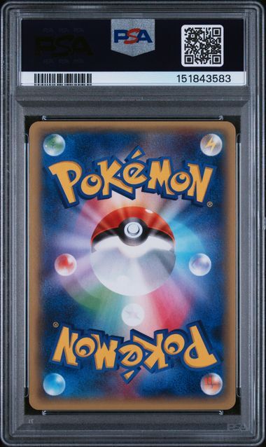 M Swampert ex #XY-P - Japanese XY Promo - PSA 9 MINT - Pokemon