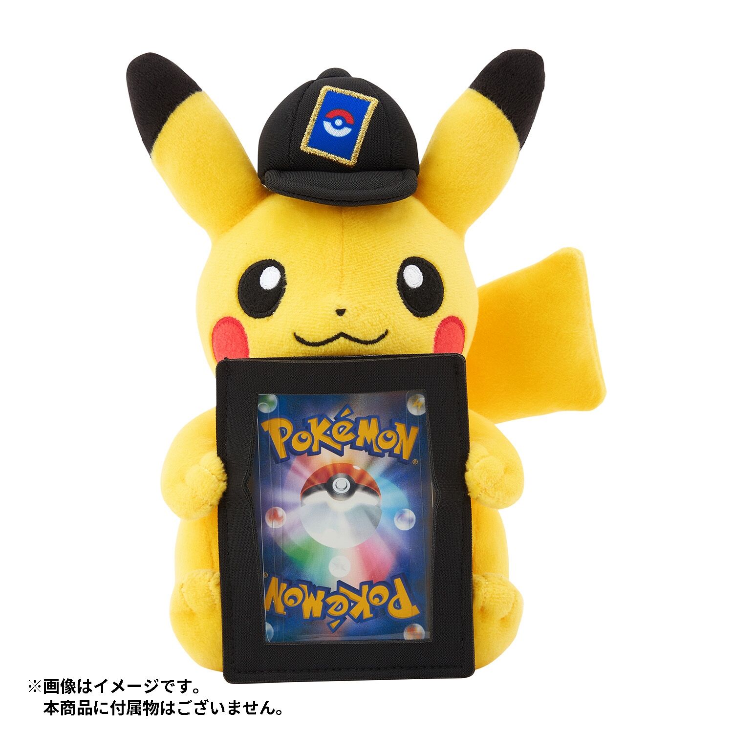 Pokémon Pikachu Cardholder Plush - 20.5 cm