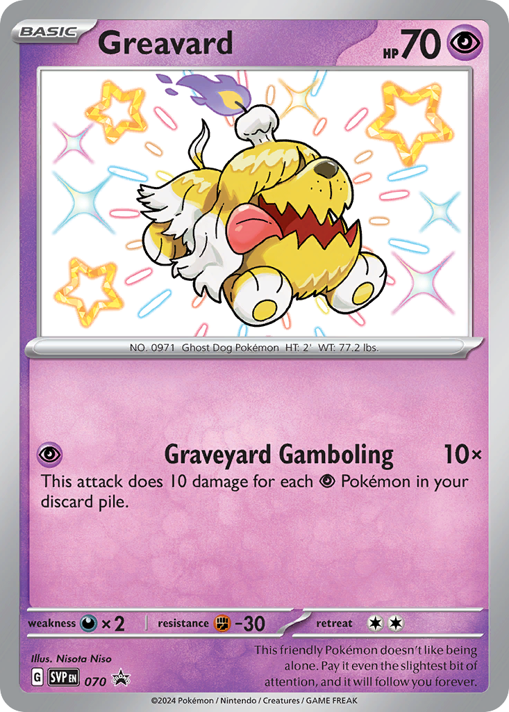 Cynthia’s Garchomp ex - SVP204 - EN