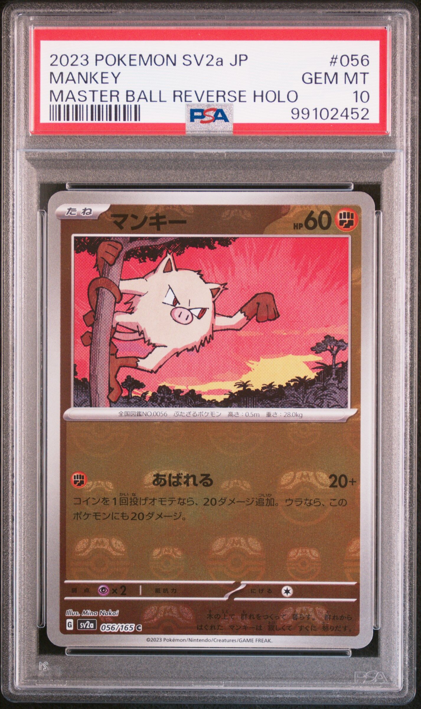 2023 POKEMON JAPANESE SV2A-POKEMON 151 #056 MANKEY MASTER BALL REVERSE HOLO - PSA 10 GEM-MT - Pokémon