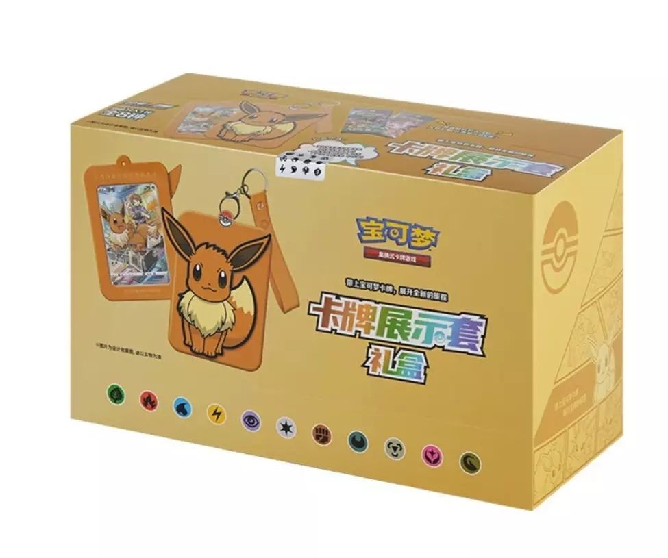 Pokémon TCG: S-Chinese Nine Colors Eevee Card Display Frame Gift Box Case - CHN
