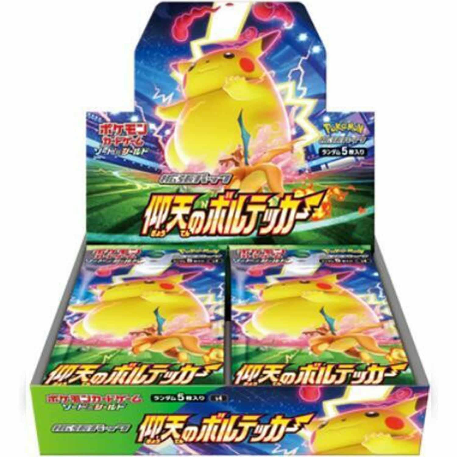 pokemon-shocking-volt-tackle-s4-booster-display-jpn-1-min Pokémon Shocking Volt Tackle (s4) Booster Display (30) - JPN