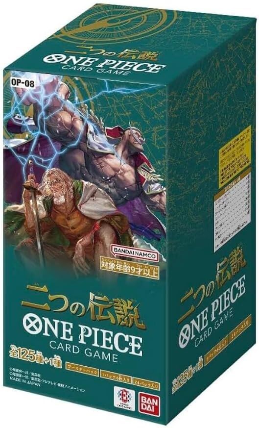Two Legends Booster Box OP-08 - One Piece Card Game - JP Two Legends Booster Box OP-08 - One Piece Card Game - JP
