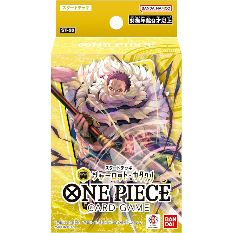 Starter Deck Yellow Charlotte Katakuri- ST-20 - One Piece Card Game - JPN Starter Deck Yellow Charlotte Katakuri- ST-20 - One Piece Card Game - JPN