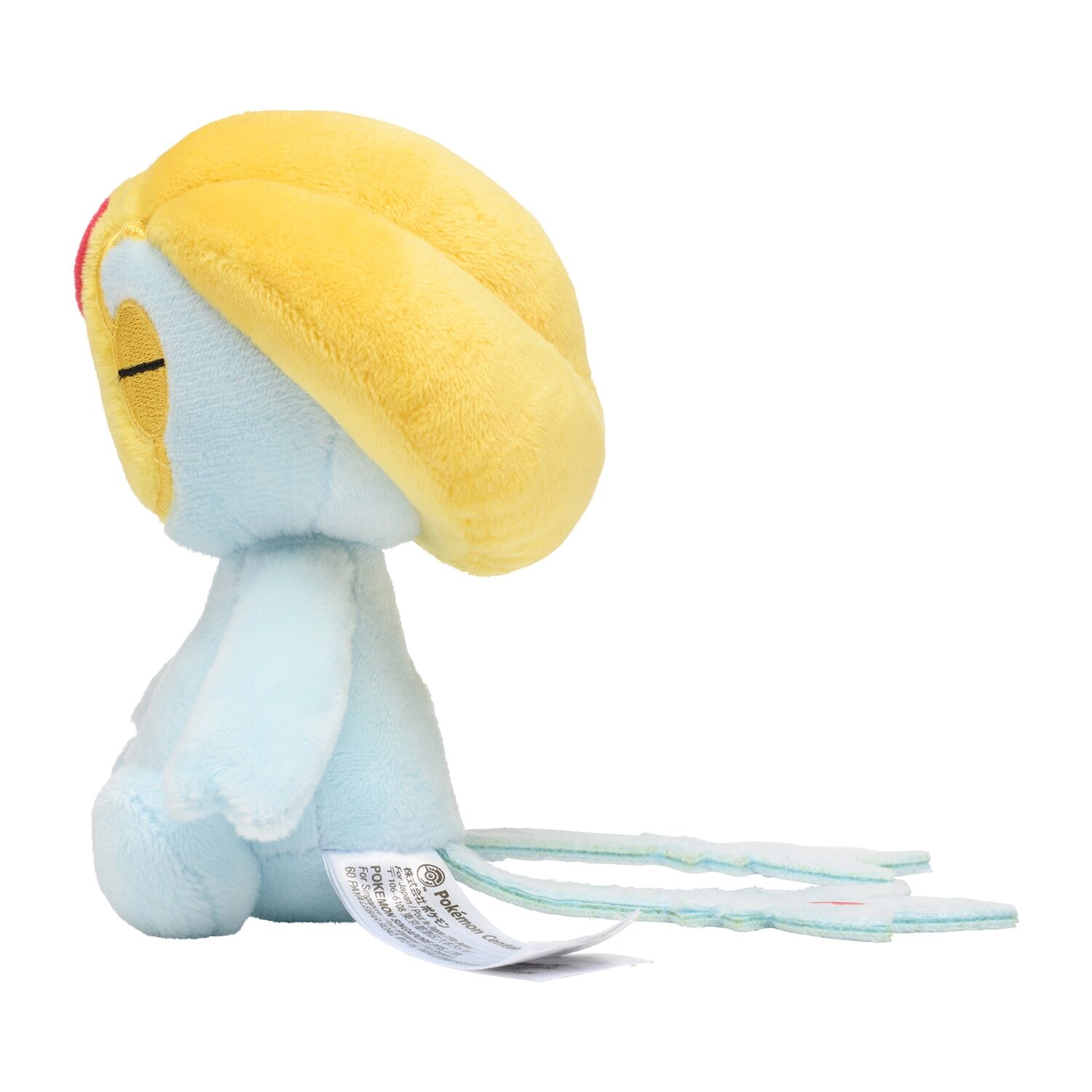 Uxie Sitting Cuties Plush - 12.5 cm