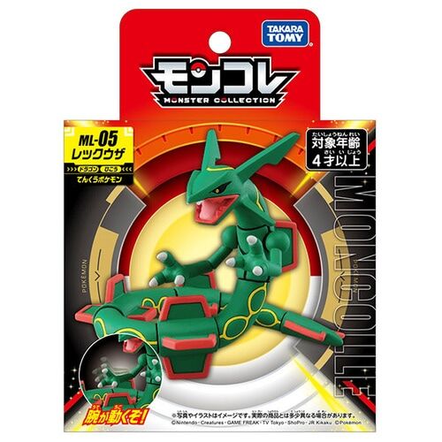 Rayquaza Takara Tomy Monster Collection Figure ML-05