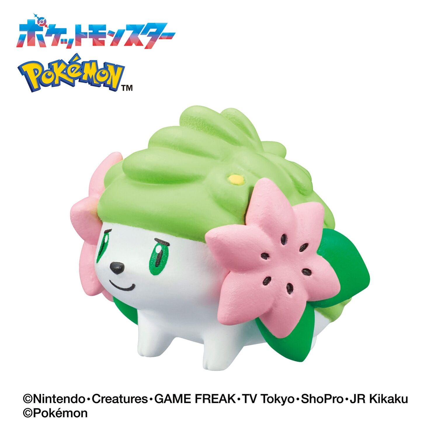 Pokemon Grass Type - Bath Ball Pokeball Figure - 1 Random 