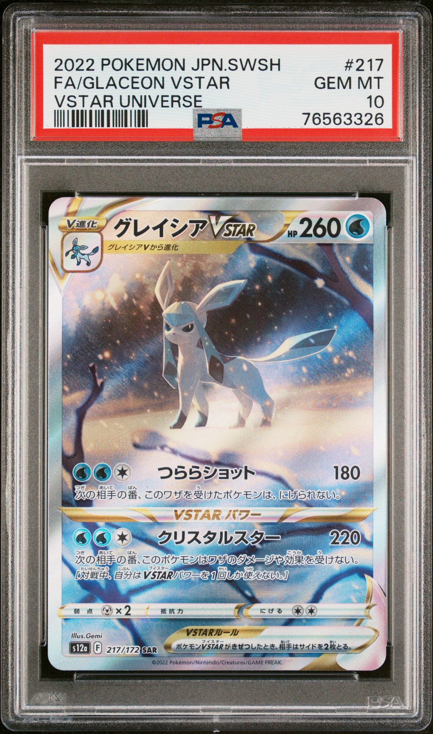 2022 POKEMON JAPANESE SWORD & SHIELD VSTAR UNIVERSE #217 FA/GLACEON VSTAR VSTAR UNIVERSE - PSA 10 GEM-MT - Pokémon 2022 POKEMON JAPANESE SWORD & SHIELD VSTAR UNIVERSE #217 FA/GLACEON VSTAR VSTAR UNIVERSE - PSA 10 GEM-MT - Pokémon