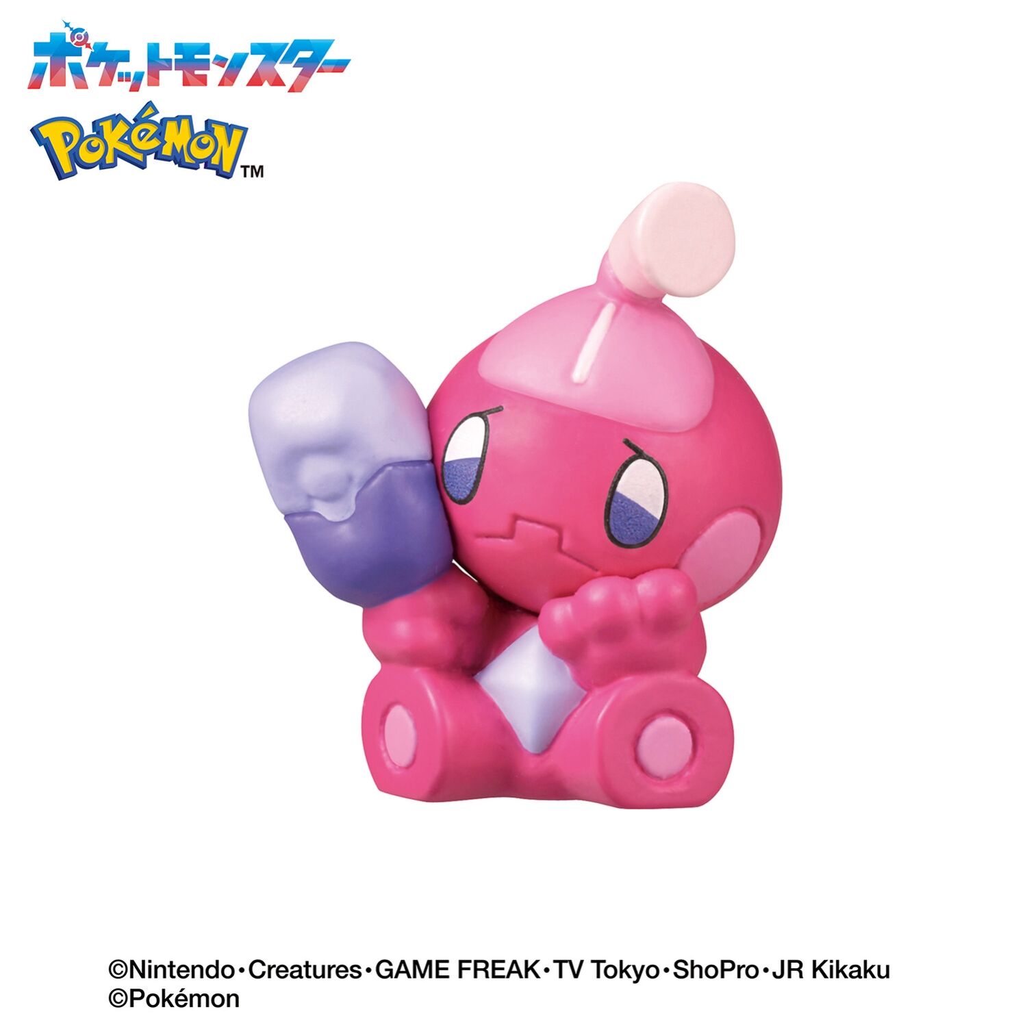 Pokemon Steel Type - Bath Ball Pokeball Figure - 1 Random 