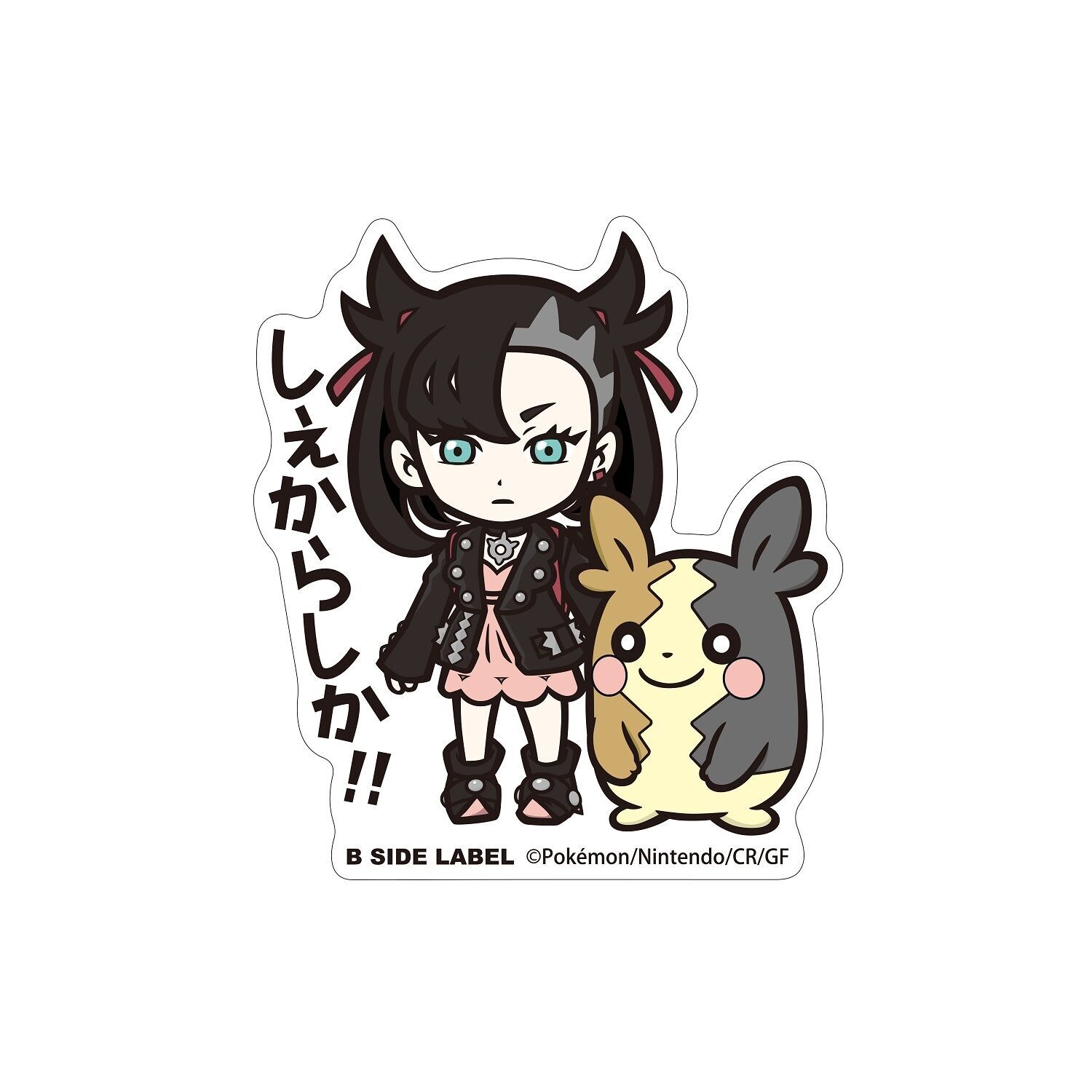 Morpeko B-Side Label Sticker