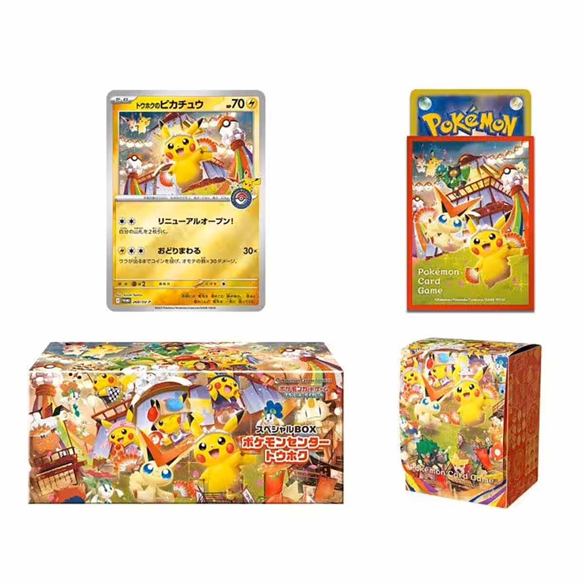 Pokémon Special BOX Card Game - Pokémon Center Pikachu Tohoku R Sealed NEW - JPN 