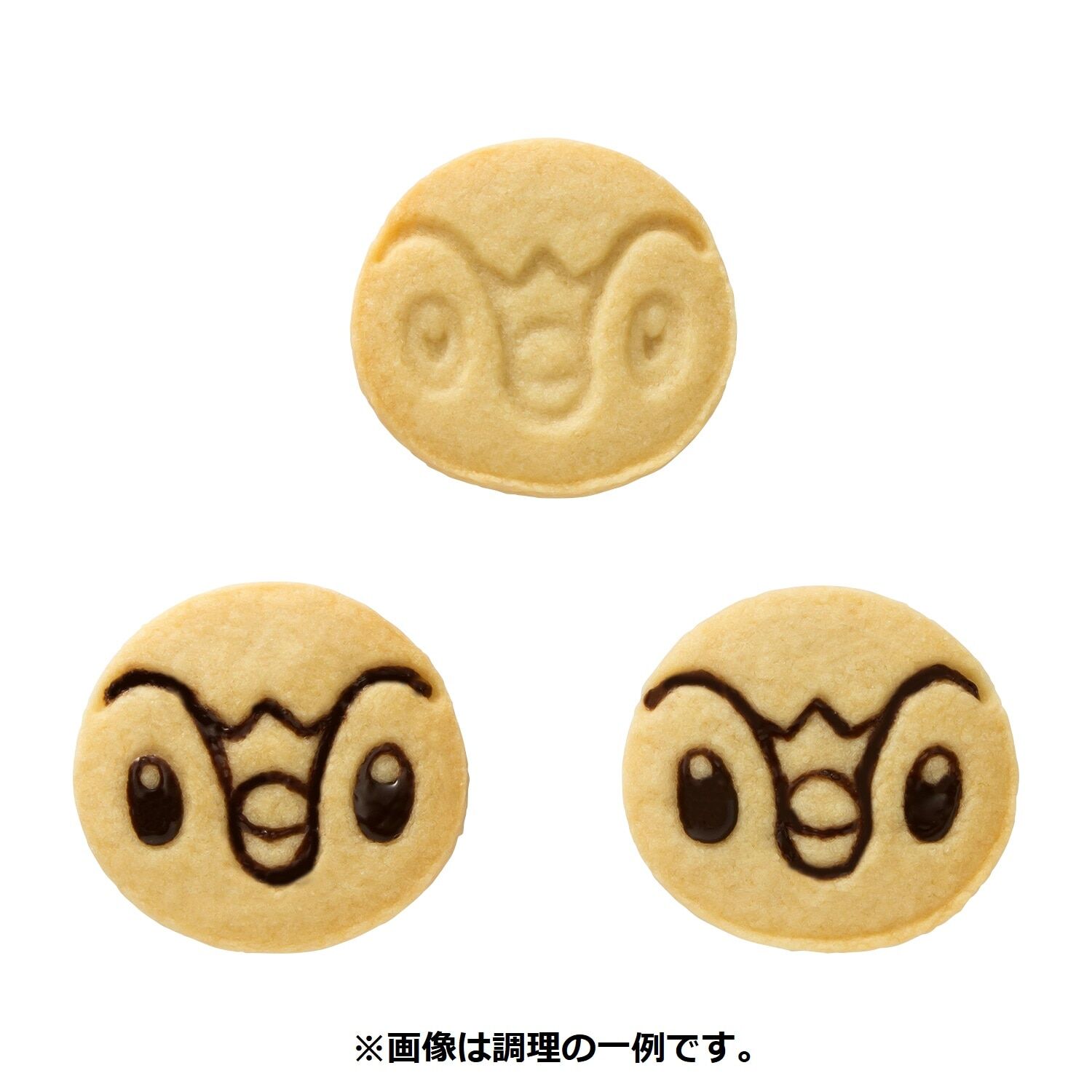 Pokemon Center Original Piplup Cookie Kit