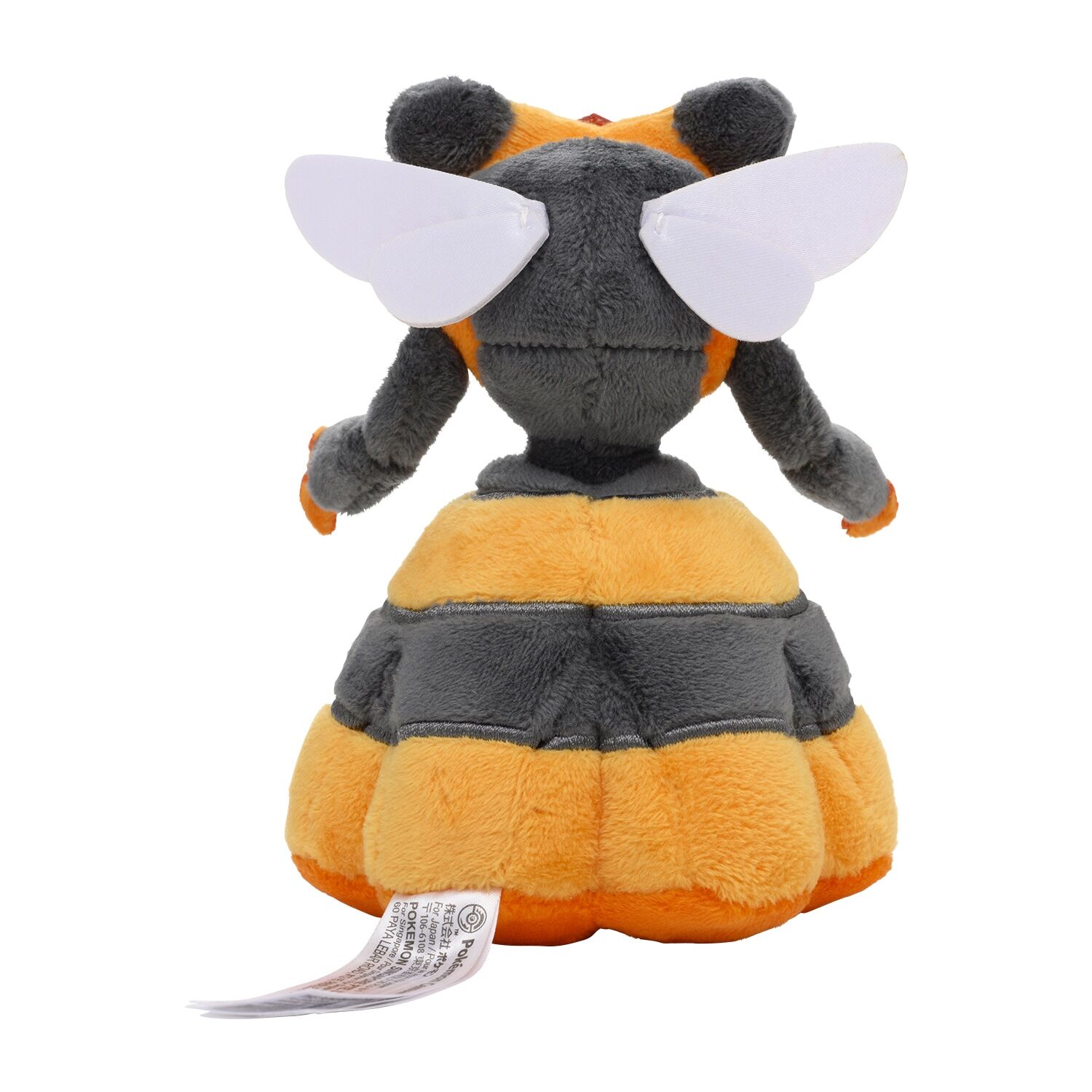 Vespiqueen Sitting Cuties Plush - 14 cm