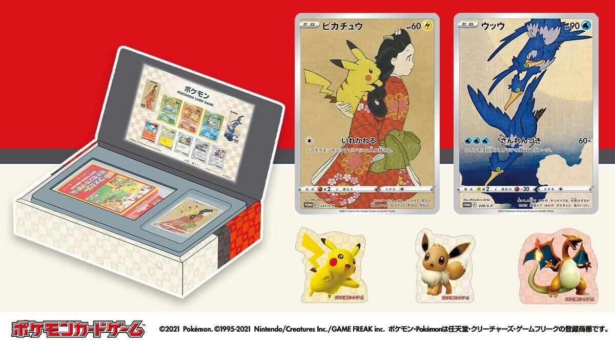 pokemon-postal-stamp-box-japan-post-sealed-new-11 Pokémon Postal Stamp Box Japan Post Sealed NEW - JPN
