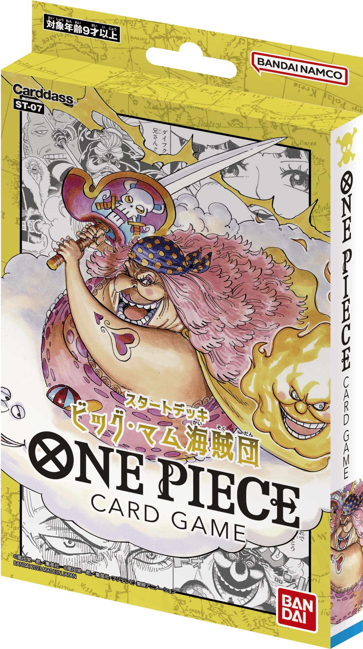 Big Mom Pirates ST-07 Starter Deck - One Piece Card Game - JPN Big Mom Pirates ST-07 Starter Deck - One Piece Card Game - JPN