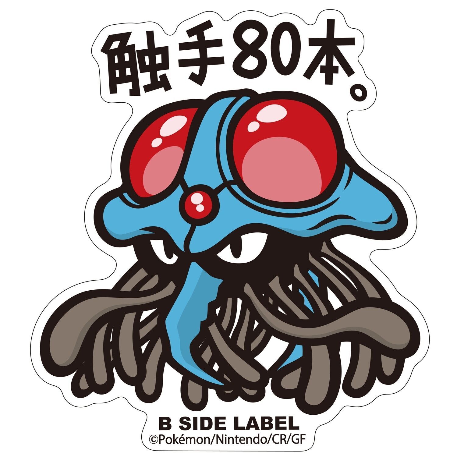 Tentacruel B-Side Label Sticker Tentacruel B-Side Label Sticker