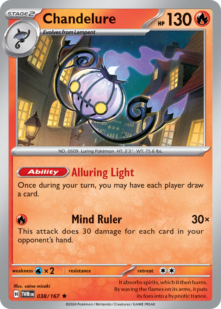 Chandelure - 038/167 - EN Chandelure - 038/167 - EN