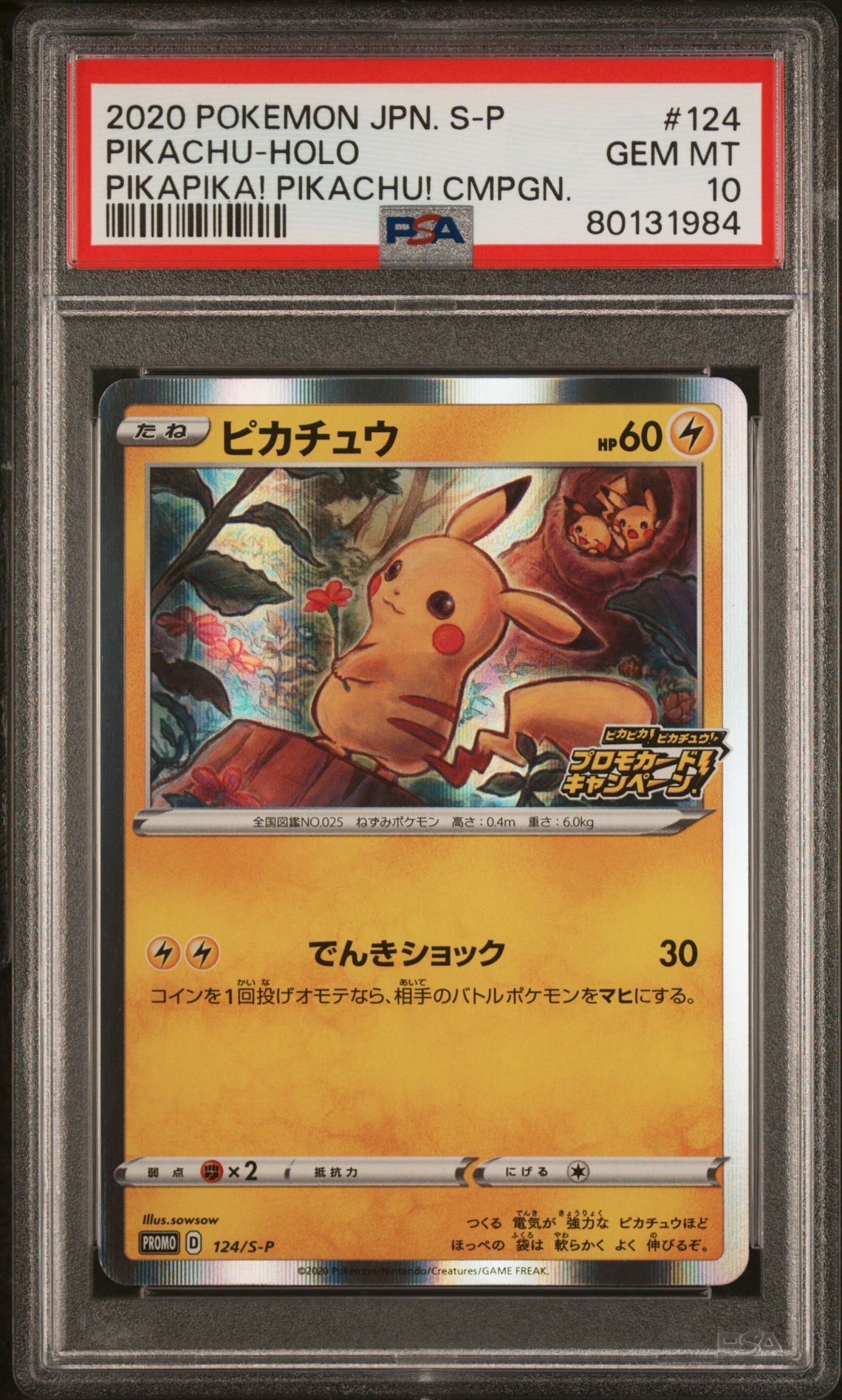 2020 POKEMON JAPANESE S PROMO 124 PIKACHU-HOLO PIKAPIKA! PIKACHU! CAMPAIGN - PSA 10 GEM-MT 2020 POKEMON JAPANESE S PROMO 124 PIKACHU-HOLO PIKAPIKA! PIKACHU! CAMPAIGN - PSA 10 GEM-MT