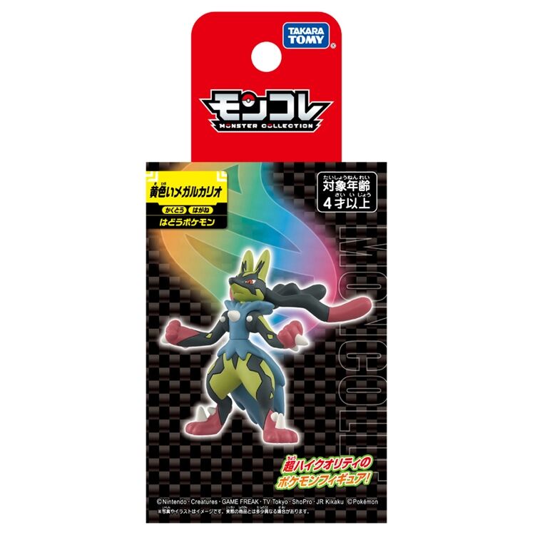 Shiny Mega-Lucario Takara Tomy Moncolle Collection Figur Shiny Mega-Lucario Takara Tomy Moncolle Collection Figur