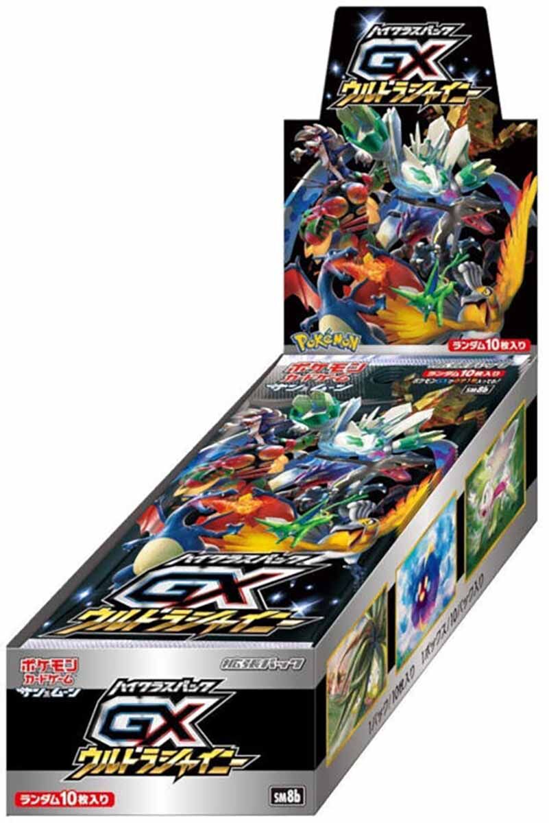 Pokémon High-Class Pack GX Ultra Shiny (sm8b) Booster Display - JP