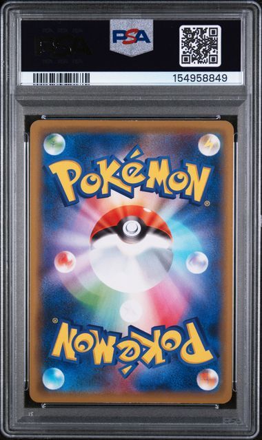 Arceus/Dialga/Palkia GX #166 - Japanese S Promo Reboot Campaign - PSA 8 NM-MT - Pokemon