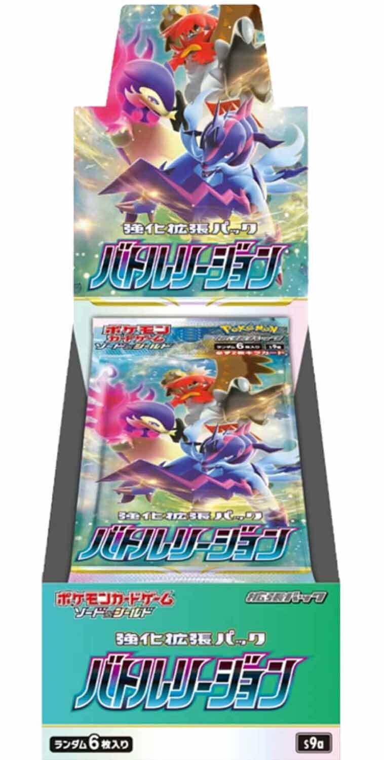 pokemon-battle-region-s9a-booster-display-1 Pokémon Battle Region (s9a) Booster Display (20) - JPN
