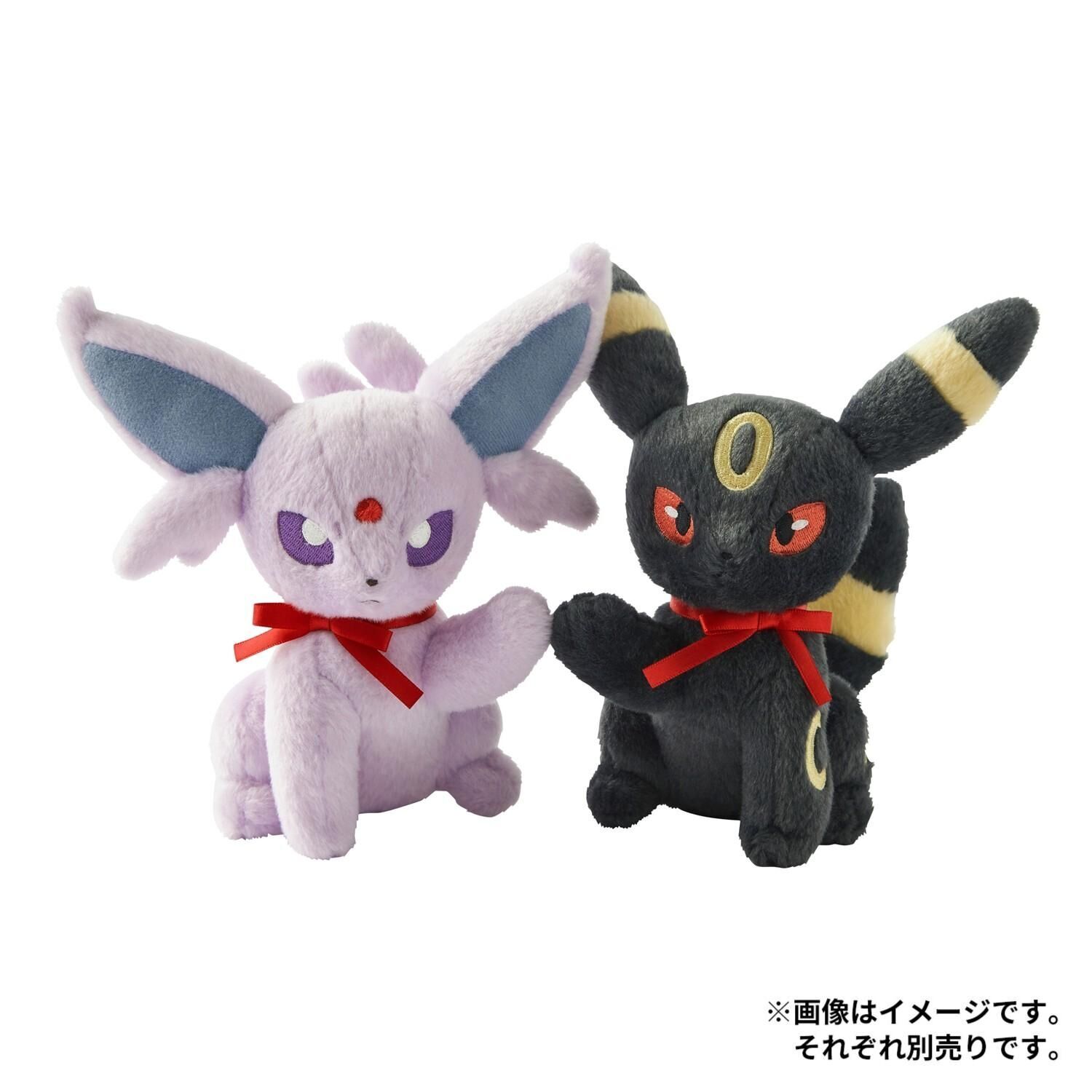 Umbreon - Eevee Collection Plush - 20.5 cm