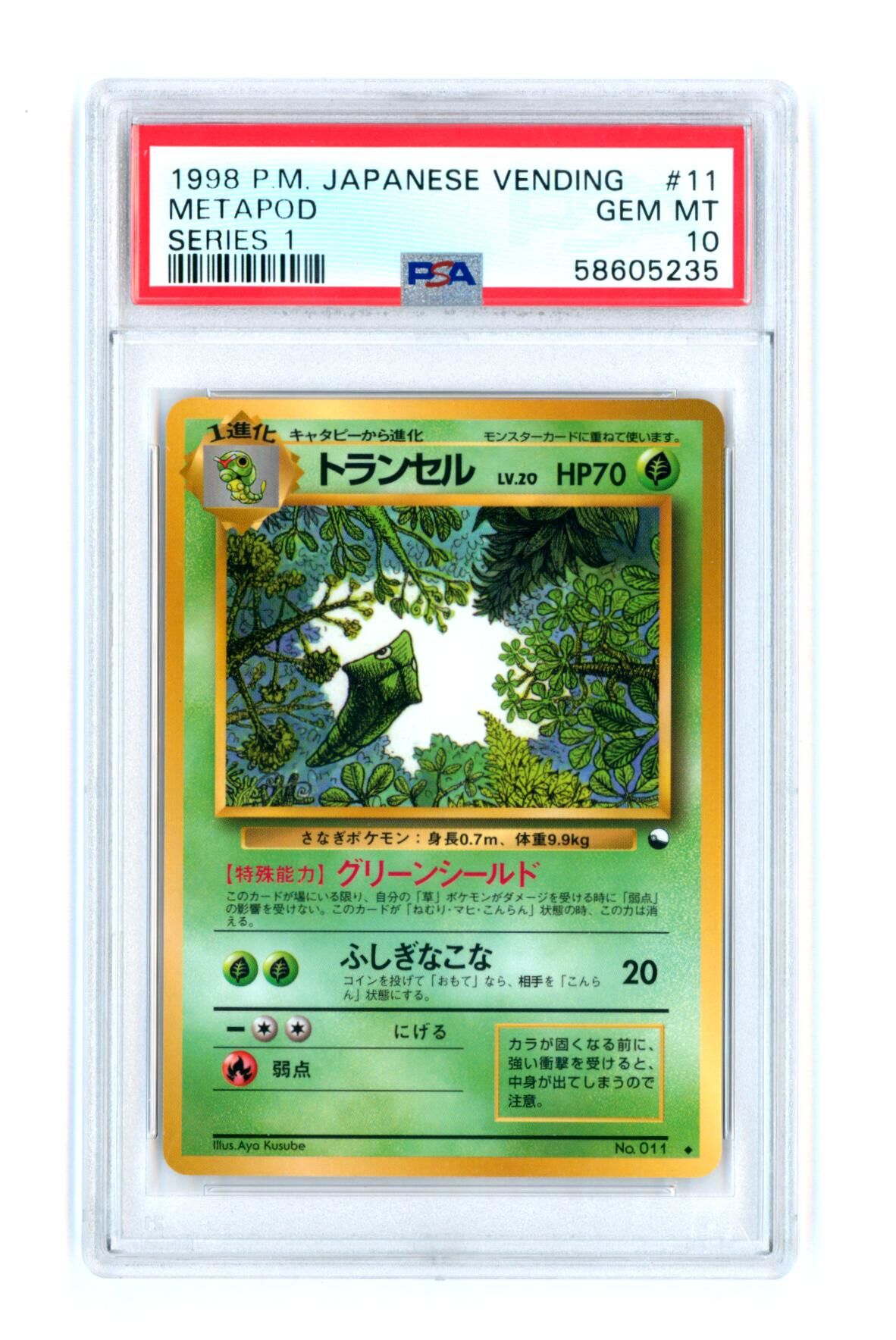 Metapod #11 - Series 1 - Japanese Vending - PSA 10 GEM-MT - Pokémon