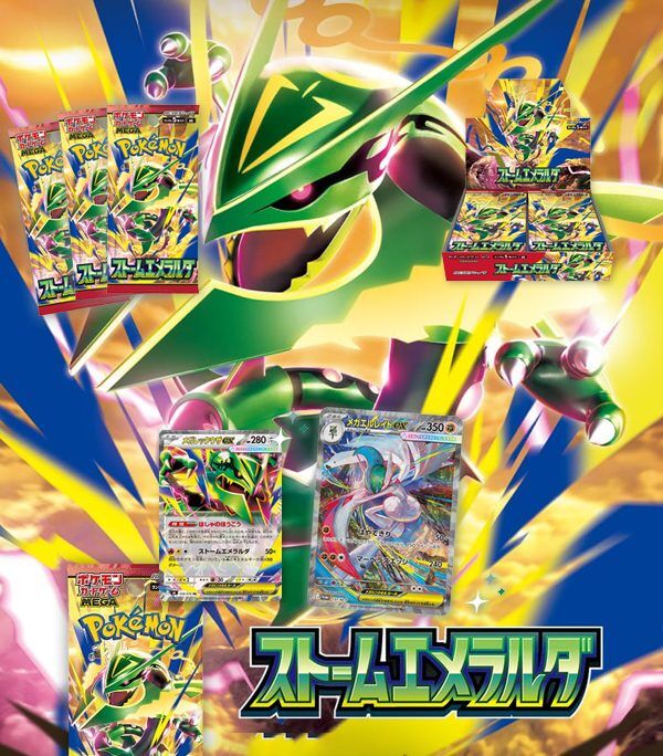 Pokémon Mega Evolution Storm Emeralda bei AMAZINGTOYS®