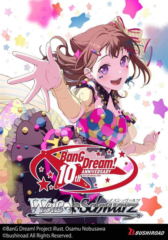 Bang Dream! 10th Anniversary! Premium Booster - Weiss Schwarz TCG - EN Bang Dream! 10th Anniversary! Premium Booster - Weiss Schwarz TCG - EN