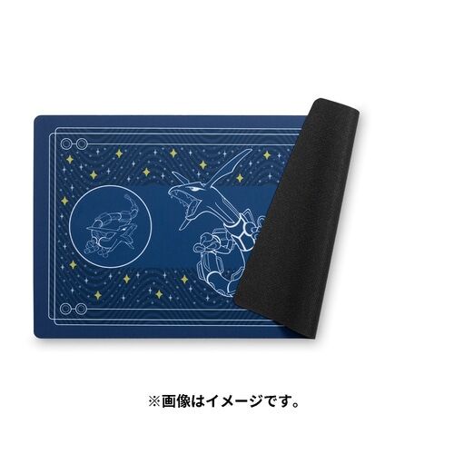 Rayquaza Among the Stars Spielmatte / Playmat