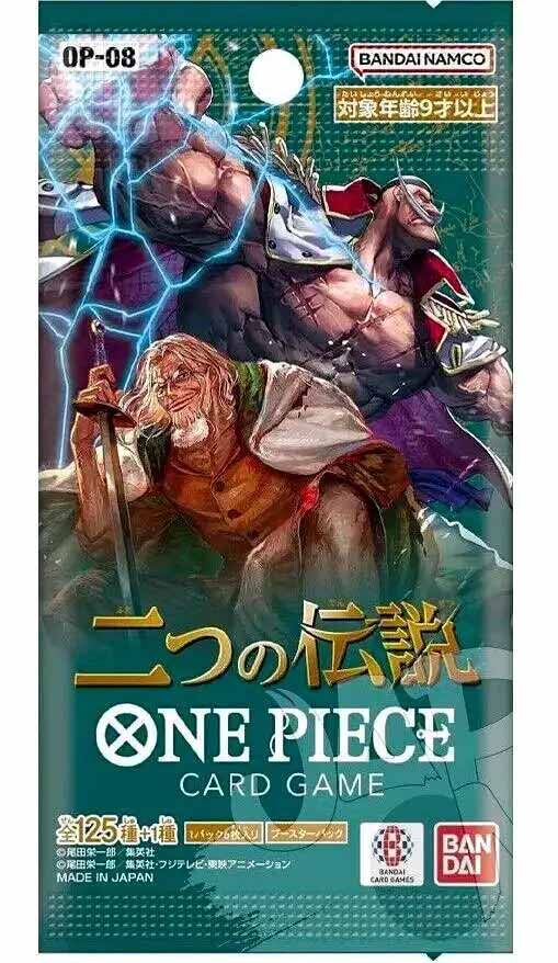 Two Legends Booster Pack OP-08 - One Piece Card Game - JP Two Legends Booster Pack OP-08 - One Piece Card Game - JP