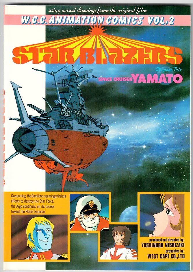 Space Cruiser Yamato #1-5 Star Blazers