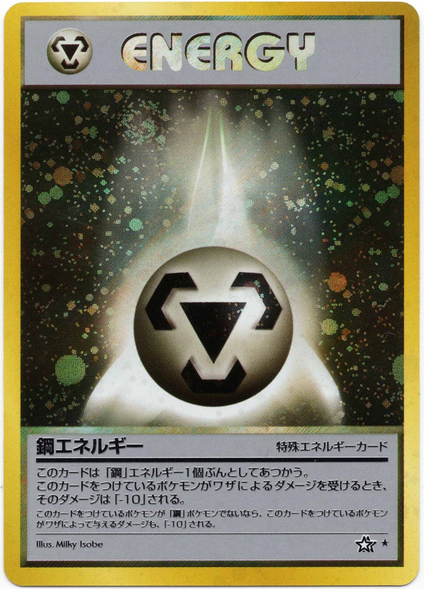 Metal Energy - Holo Rare - Gold, Silver, to a New World... - (Near Mint)