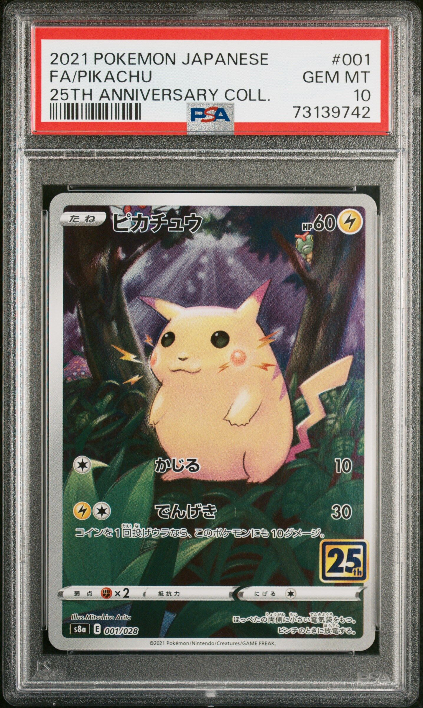 Pikachu 001/028 - 25th Anniversary Collection s8a - Full Art - PSA 10 GEM MT - Pokémon