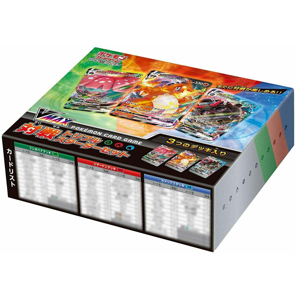 Pokémon Sword & Shield VMAX Triple Starter Deck Venusaur Charizard Blastoise - JP