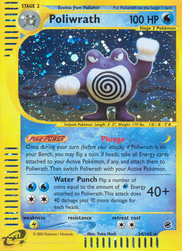 Poliwrath - 24/165 - Holo Rare - EN