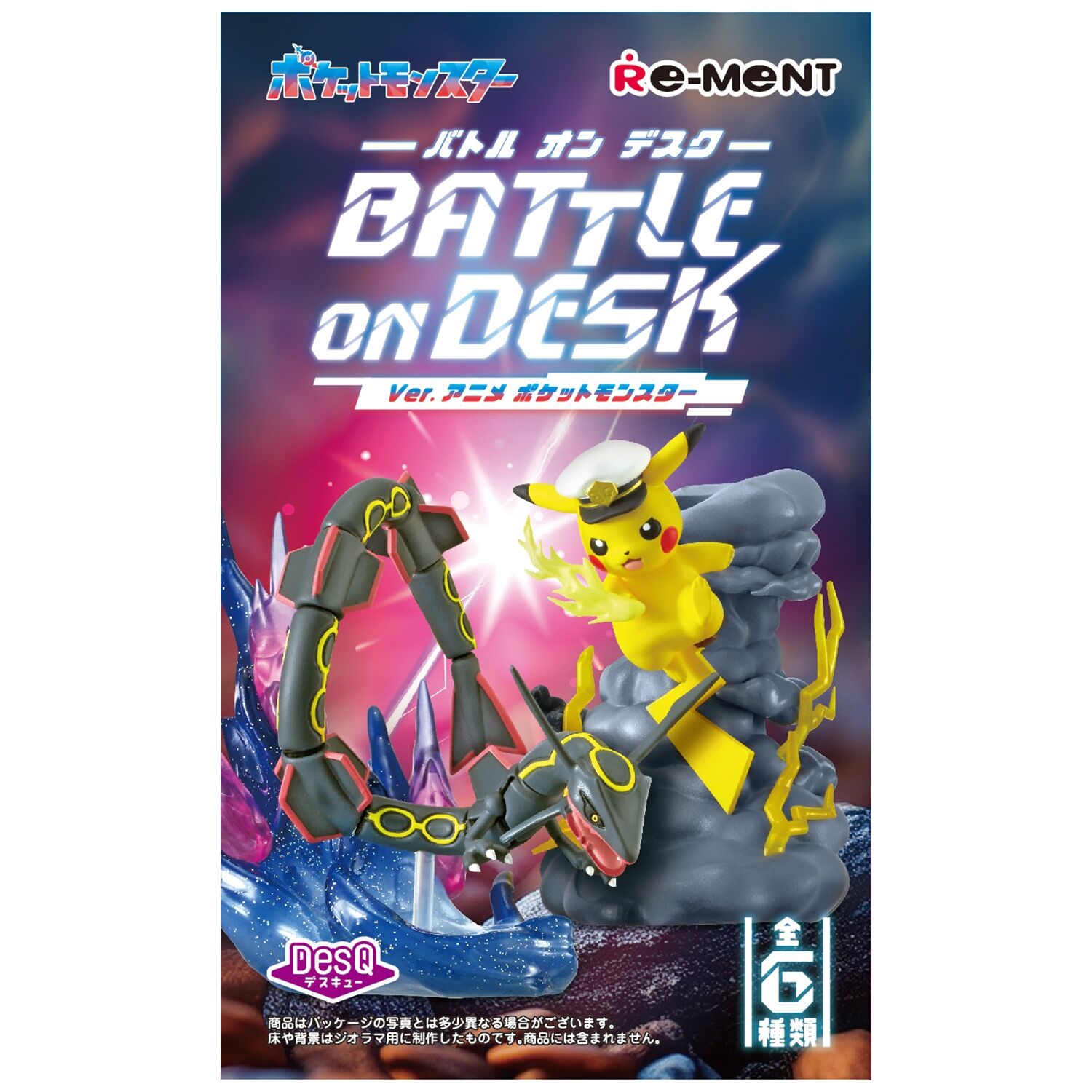 Re-ment Pokemon DesQ Battle on Desk vers. Anime Pokémon (1 Random) 