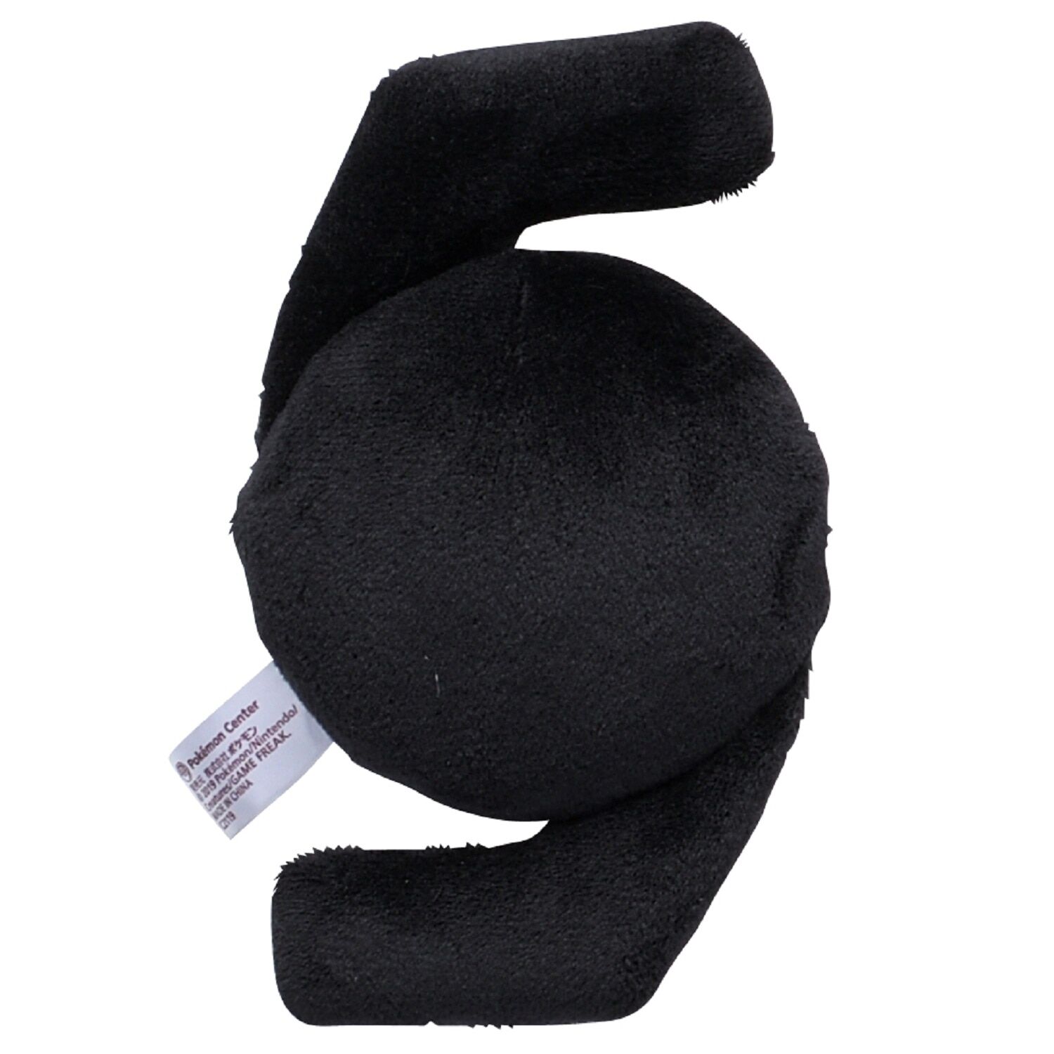 Unown Z Sitting Cuties Plush - 14 cm