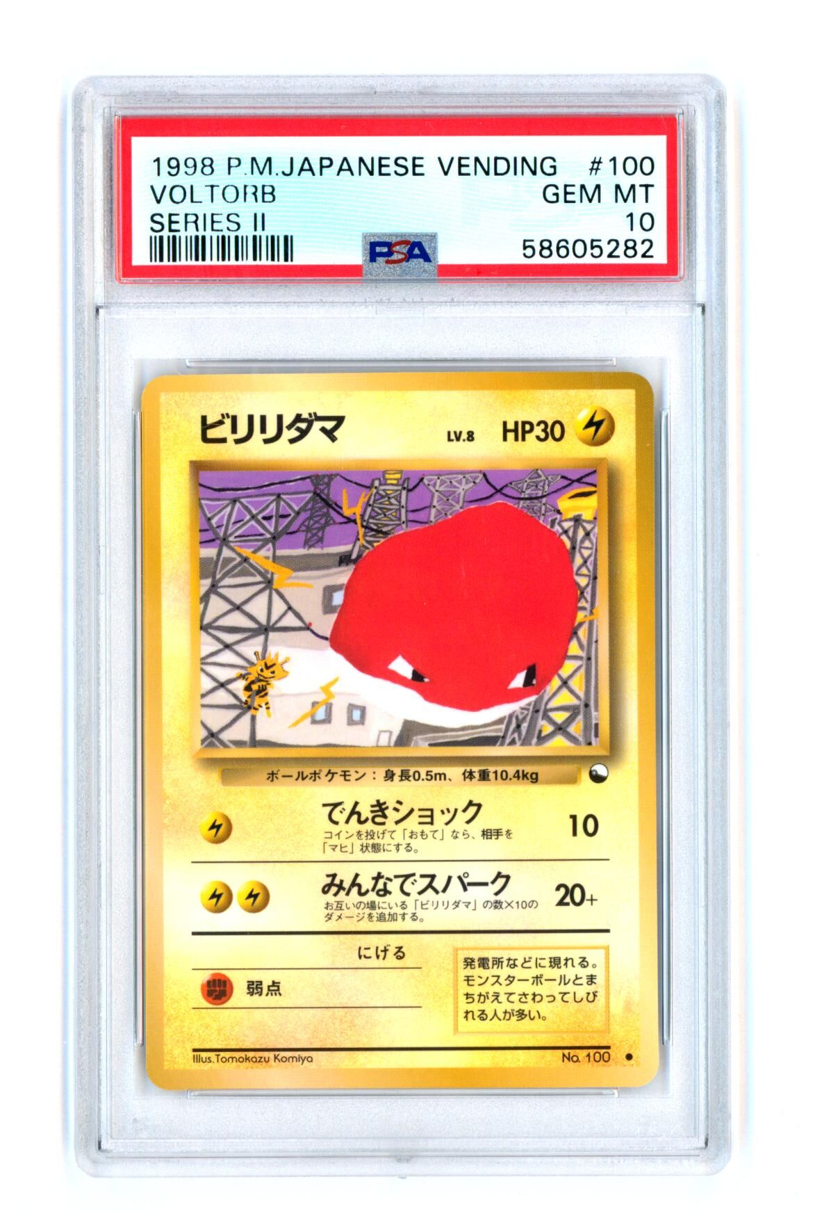 Voltorb #100 - Series 2 - Japanese Vending - PSA 10 GEM MT - Pokémon Voltorb #100 - Series 2 - Japanese Vending - PSA 10 GEM MT - Pokémon