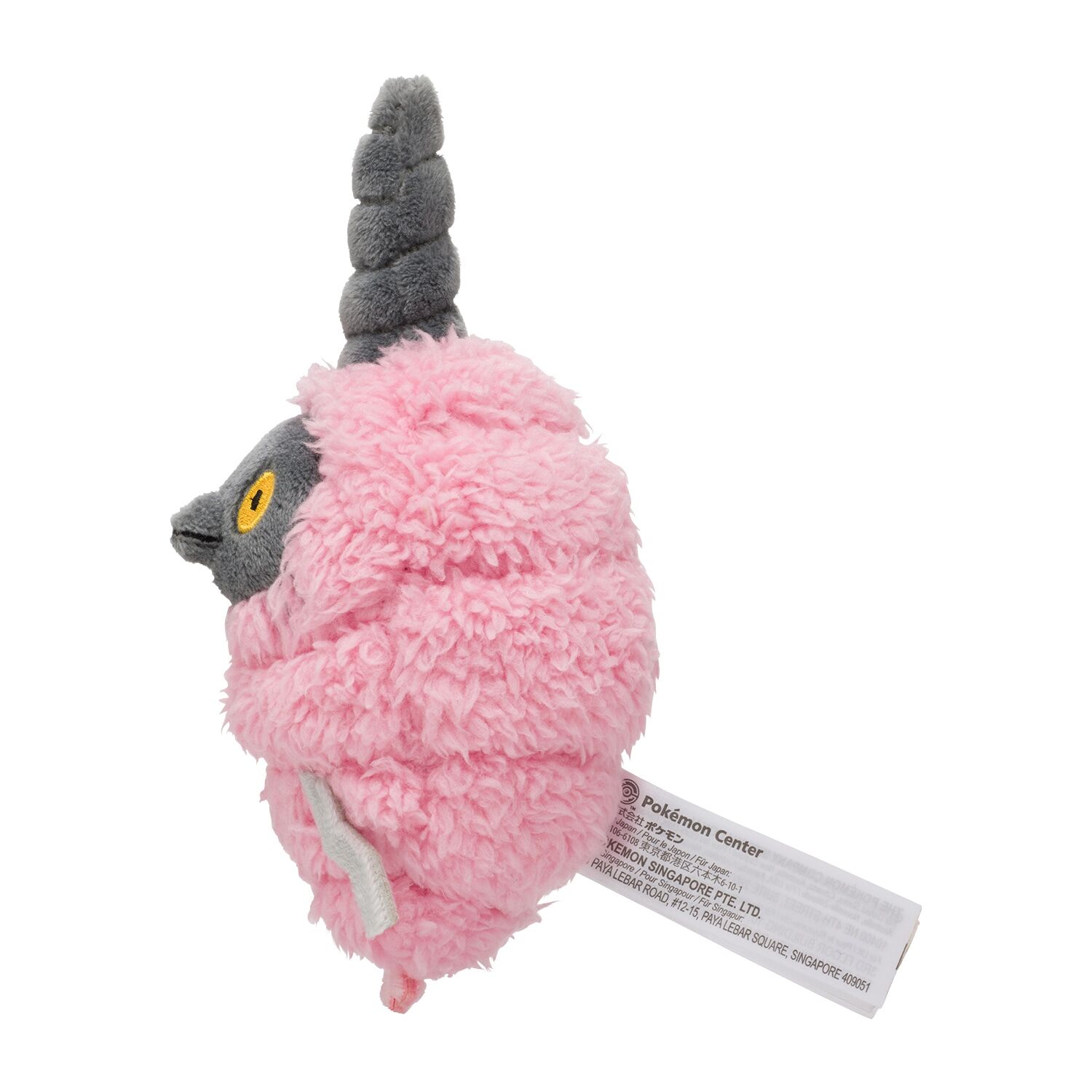 Burmy (Trash Cloak) Sitting Cuties Plush - 15,5 cm